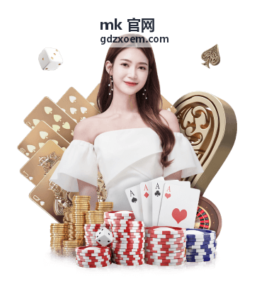 mk 官网新手入门选型指南封面