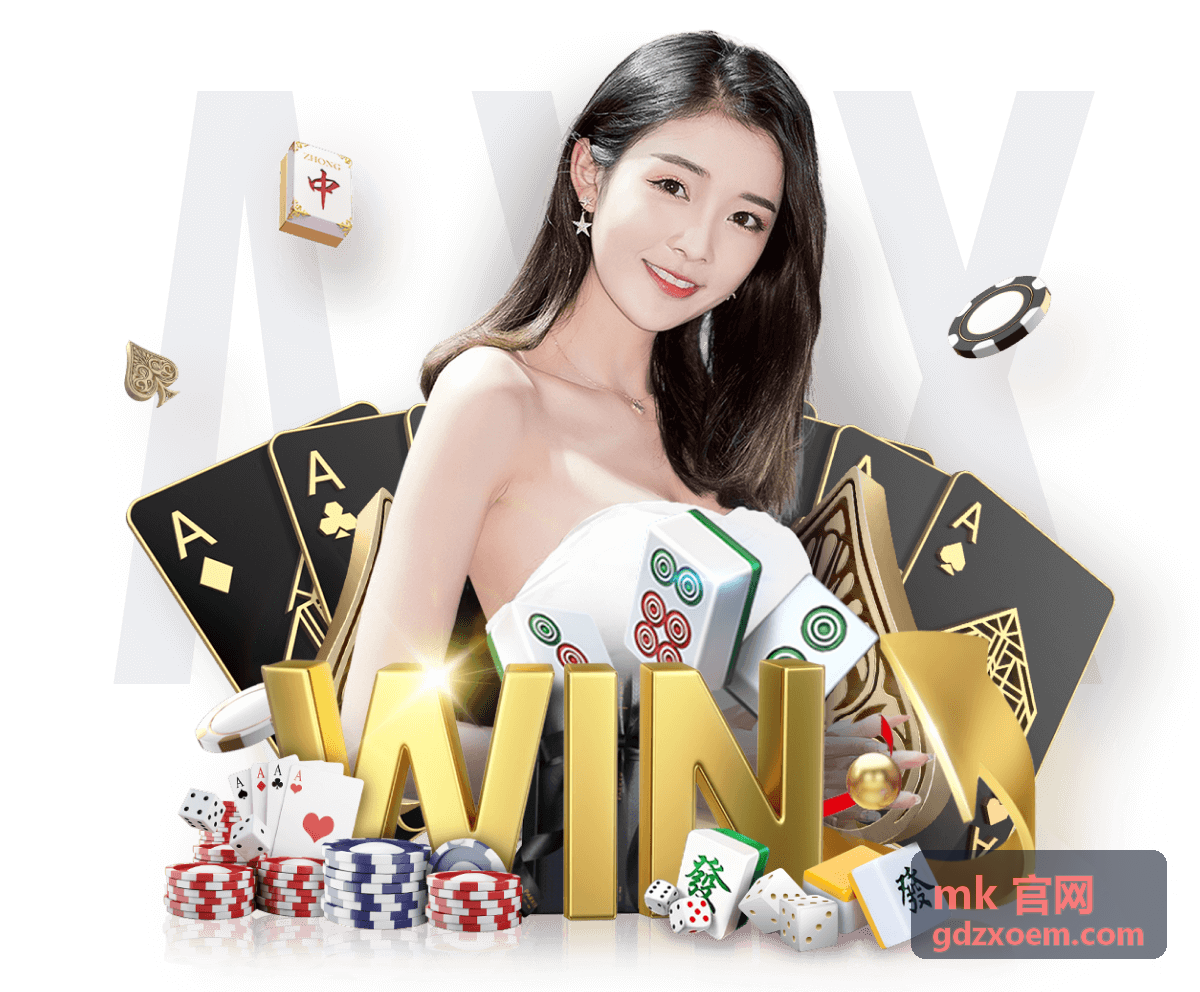 mk 官网安全设置教程